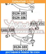 ����������� ASVA / 0101156 �������� 12 ��� 0101156 ����