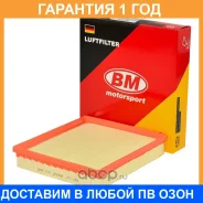 ������ ��������� W 1-4 BM-Motorsport / FA2258 �������� 12 ��� FA2258 ����