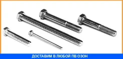 ���� ��������� Bosal / 258907 258907 ����