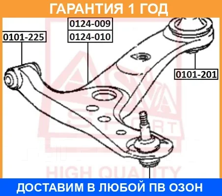 ����������� ASVA / 0101225 0101225 ����