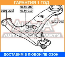 ����������� ASVA / 0101225 �������� 12 ��� 0101225 ����