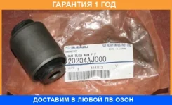 ��������, ����� ����������� �������� ������ Subaru / 20204AJ000 �������� 12 ��� 20204AJ000 ����
