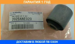 ����������� Subaru / 20254AE020 �������� 12 ��� 20254AE020 ����