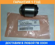 ����������� Subaru / 20257XA000 �������� 12 ��� 20257XA000 ����