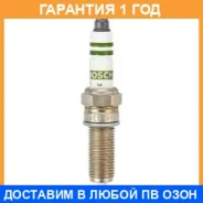 ����� ��������� YR 8 SEU Bosch / 0242129515 �������� 12 ��� 0242129515 ����