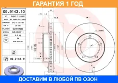 ��������� ���� ���������� Brembo / 09914311 �������� 12 ��� 09914311 ����