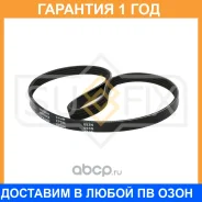 ������ ������������ 4PK0868 Sufix / FB3027 �������� 12 ��� FB3027 ����