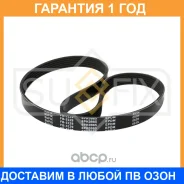 ������ ������������ (EPDM) Sufix / FB3129 �������� 12 ��� FB3129 ����