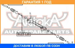 ���� ������� ASVA / 0122120 �������� 12 ��� 0122120 ����