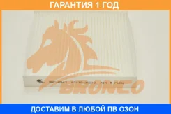 ������ �������� Bronco / BRC0543 �������� 12 ��� BRC0543 ����