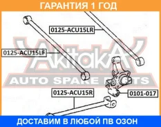 ���� ������ ASVA / 0125ACU15R �������� 12 ��� 0125ACU15R ����