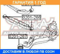����������� ASVA / 0201265 �������� 12 ��� 0201265 ����