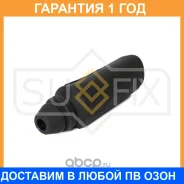 ������� ������������ �������� Sufix / FD3032 �������� 12 ��� FD3032 ����