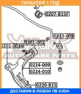 ���� ������������� ����� ������� ASVA / 0223008 �������� 12 ��� 0223008 ����