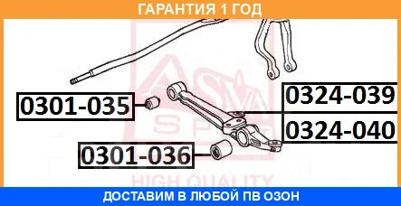 ����������� ASVA / 0301036 0301036 ����