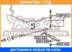 ����������� ASVA / 0301036 �������� 12 ��� 0301036 ����