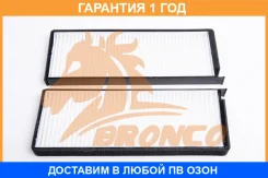 ������ �������� Bronco / BRC0965 �������� 12 ��� BRC0965 ����