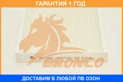 ������ �������� Bronco / BRC2002 �������� 12 ��� BRC2002 ����