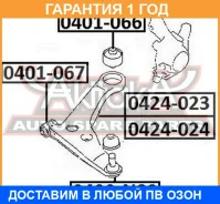 ����� ������� ��������� ������ ASVA / 0420N83 �������� 12 ��� 0420N83 ����