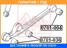 ����������� ASVA / 0701036 0701036 ����