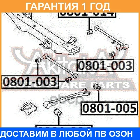 ����������� ASVA / 0801005 0801005 ����