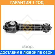 ����� ��������� ������ Sufix / FM4419 �������� 12 ��� FM4419 ����