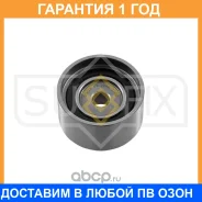 ����� ������������ / ��� Sufix / FP2245 �������� 12 ��� FP2245 ����