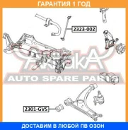 ������ ������������� �������� ASVA / 2323002 �������� 12 ��� 2323002 ����