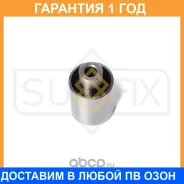 ����� ������������ / ��� Sufix / FP2335 �������� 12 ��� FP2335 ����