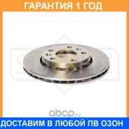 ���� ��������� ������������� �������� (280x24) Sufix / FX1138 �������� 12 ��� FX1138 ����