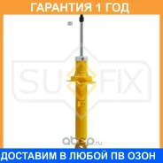 ����������� �������� ������� Sufix / SA1045 �������� 12 ��� SA1045 ����