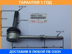 ���� ������������� Chase / TYSL01 �������� 12 ��� TYSL01 ����