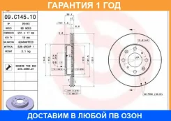 ��������� ���� Brembo / 09C14510 09C14510 ����