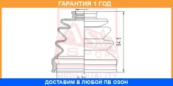 ������� ���� (�������� ��� ������) O/B (23X76X98)(Tribute) ASVA ASVA / Asbttrb 00155, 00282, 01155, 01282, 10047, 10278, 10757, 11047, 1105001, 11278...