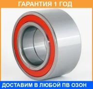 ��������� ��������� �������� ASVA / DAC4379004138 DAC4379004138 ����