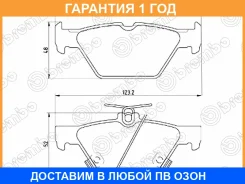 ��������� ������� Brembo / P78026 �������� 12 ��� P78026 ����