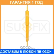 ����������� �������� ������� Sufix / SA1475 �������� 12 ��� SA1475 ����