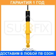 ����������� �������� ������� Sufix / SA1436 �������� 12 ��� SA1436 ����