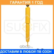 ����������� ������ Sufix / SA1426 �������� 12 ��� SA1426 ����