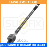���� ������� | ����� ����/��� | Sufix / SD1004 �������� 12 ��� SD1004 ����