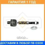 ������� ���� L/R Sufix / SD1274 �������� 12 ��� SD1274 ����