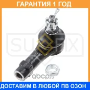 ������� ���������� L/R Sufix / SE1003 �������� 12 ��� SE1003 ����