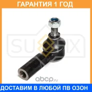 ������� ���������� L/R Sufix / SE1089 �������� 12 ��� SE1089 ����