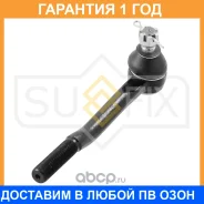 ������� ���������� ���������� L/R Sufix / SE1409 �������� 12 ��� SE1409 ����