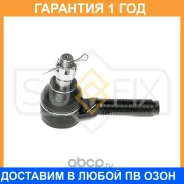 ������� ���������� ������� L/R Sufix / SE1326 �������� 12 ��� SE1326 ����