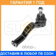 ������� ���������� L/R Sufix / SE1319 �������� 12 ��� SE1319 ����
