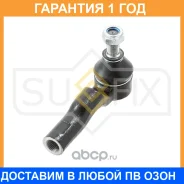 ������� ���������� L/R Sufix / SE1012 �������� 12 ��� SE1012 ����