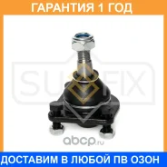 ����� ������� | ����� ����/��� | Sufix / SG1338 �������� 12 ��� SG1338 ����