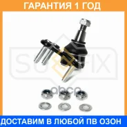 ������� ����� ������ L Sufix / SG1162 �������� 12 ��� SG1162 ����