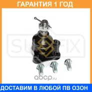 ������� ����� ������ L/R Sufix / SG1286 �������� 12 ��� SG1286 ����